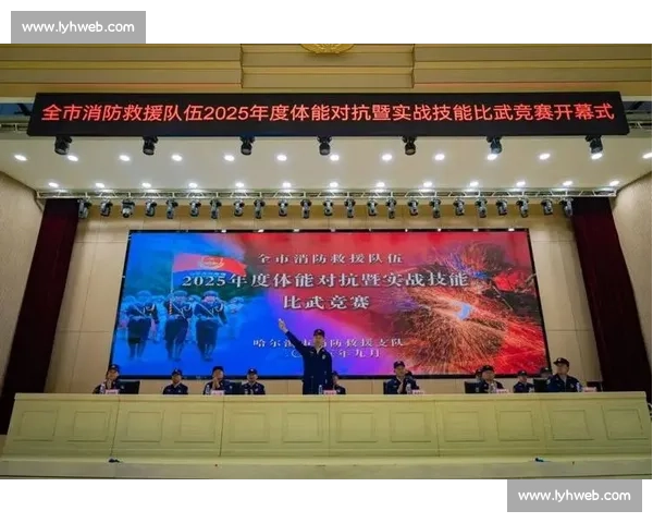 以赛促训锻造过硬本领全面提升消防救援实战技能水平能力新高度