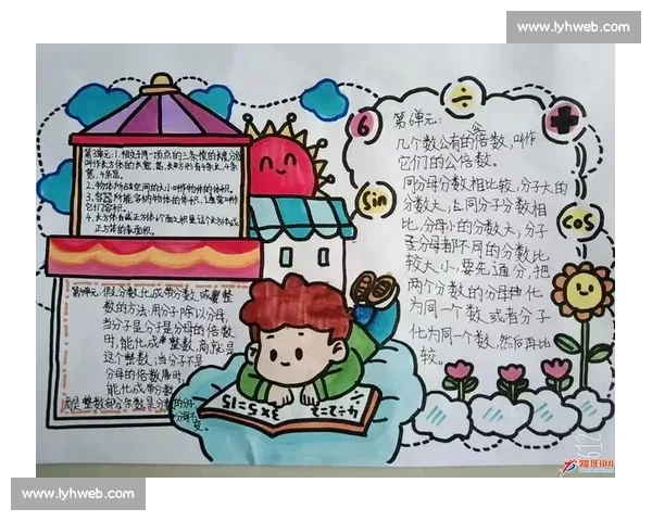 以数学说题比赛为载体促进思维表达与核心素养提升的实践探索