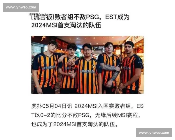 2026年MSI国际邀请赛完整赛程及赛事时间安排详解 2026年MSI国际邀请赛完整赛程及赛事时间安排详解